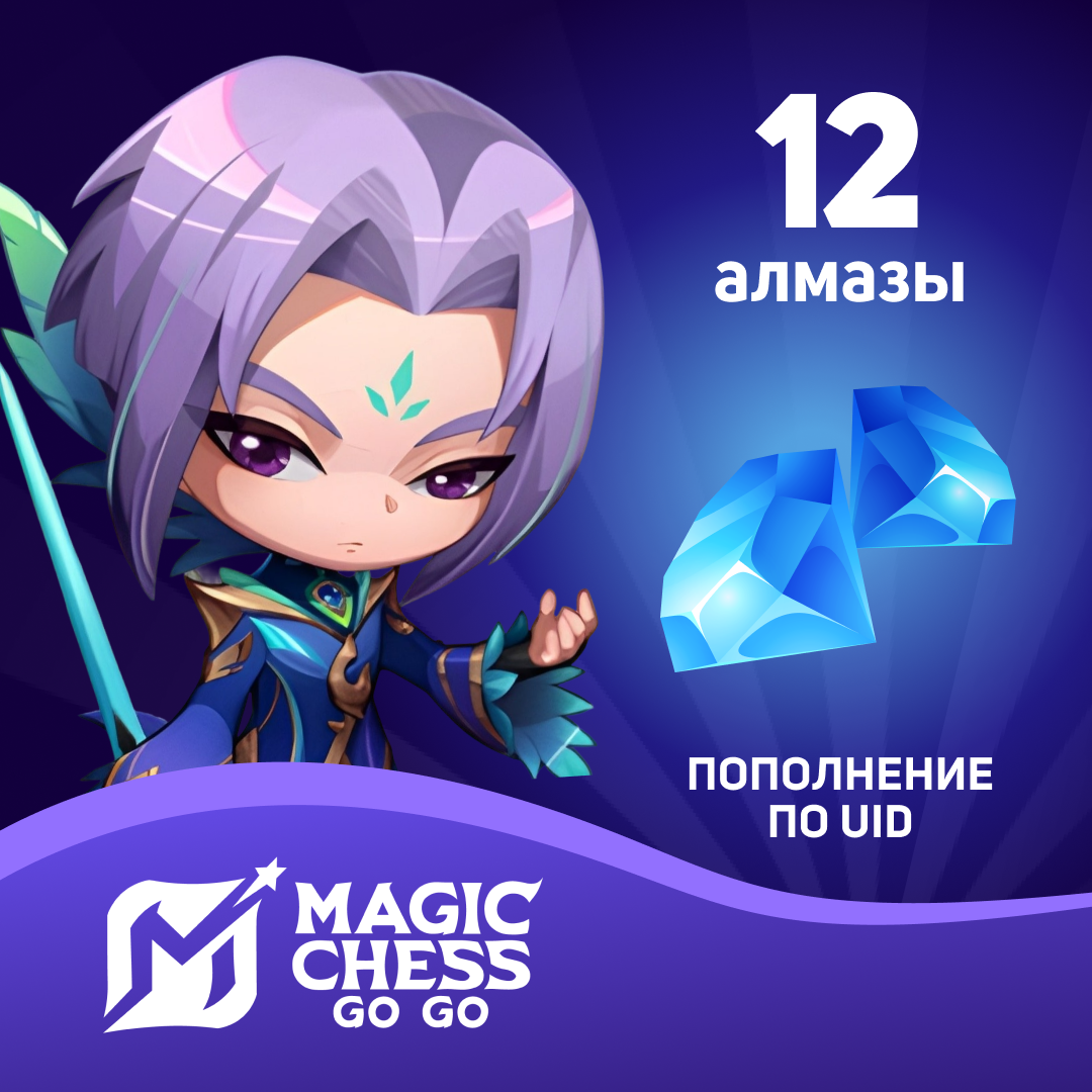Картинка игры.
