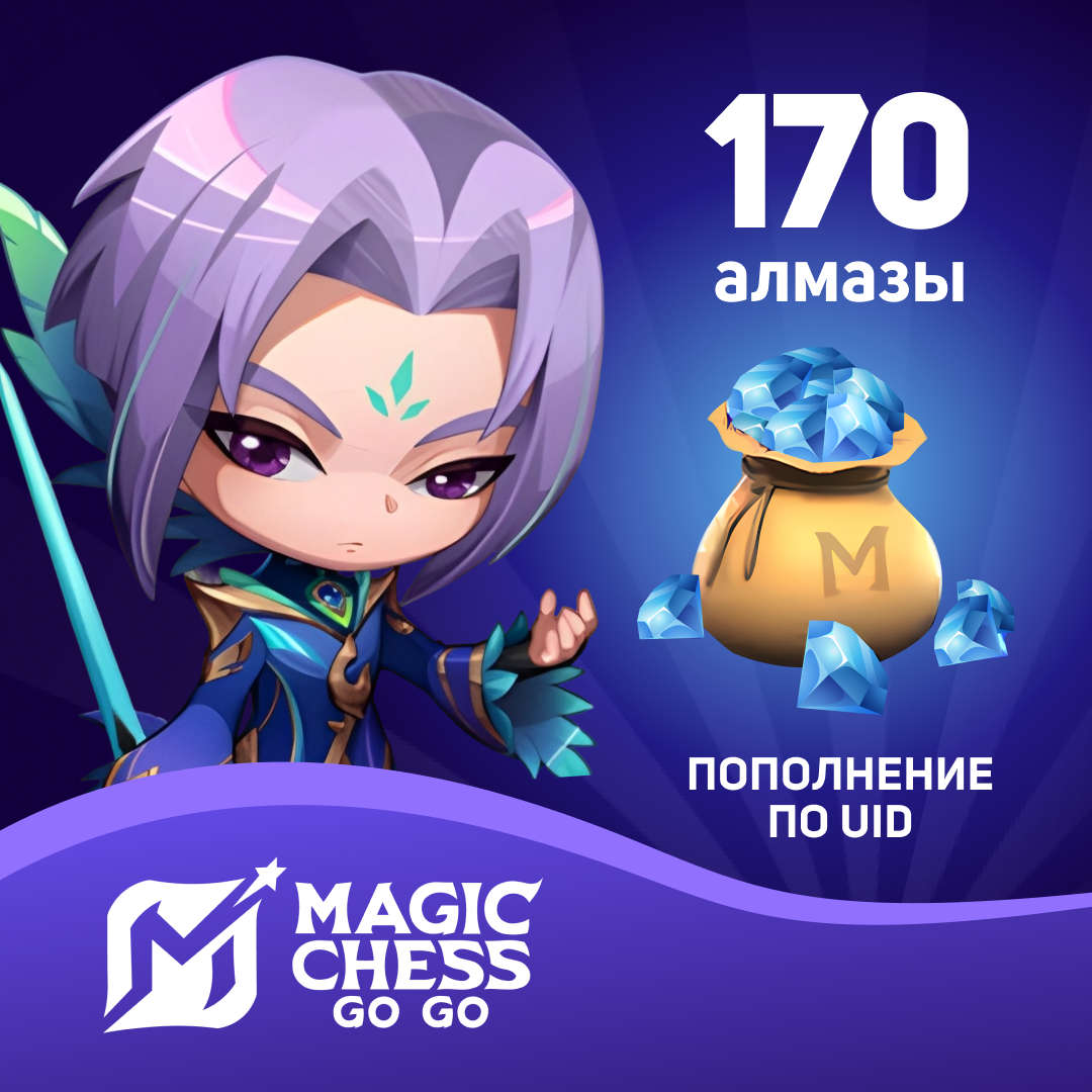 170 Алмазов пополнение по ID - Mobile Store