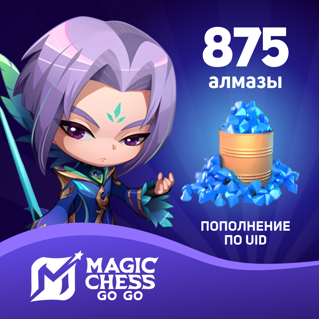 Картинка игры.