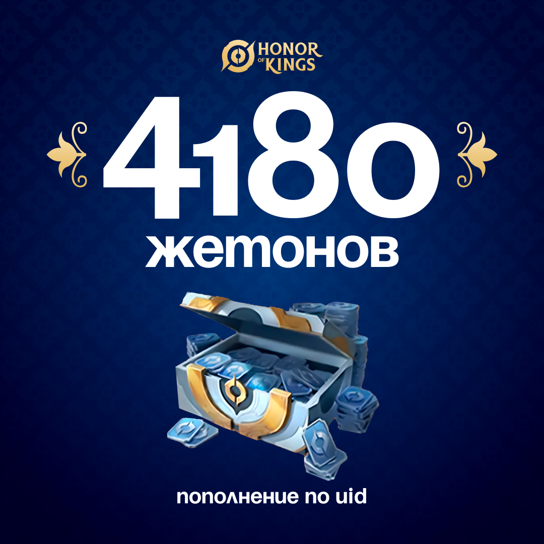 Картинка игры.