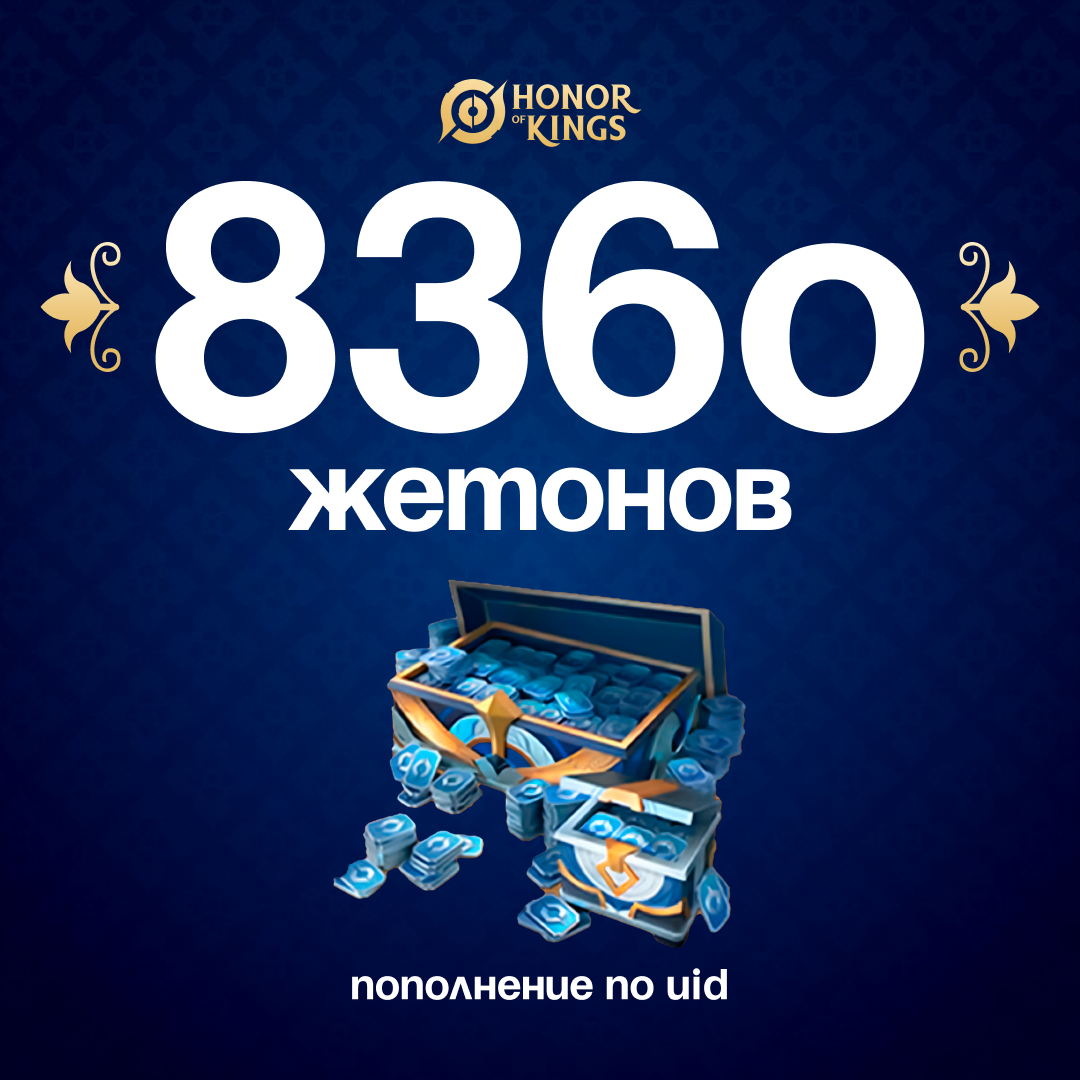 Картинка игры.