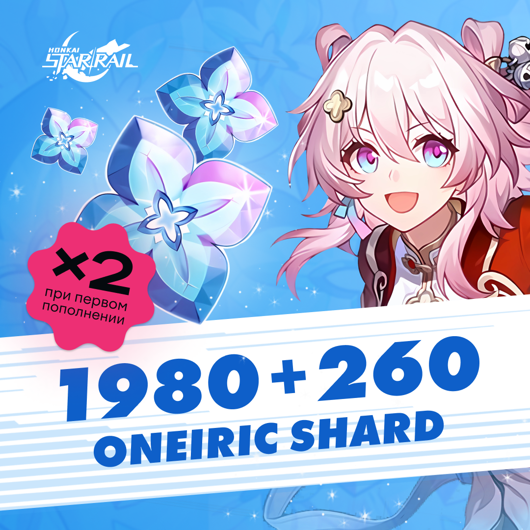 2240 Сущностей по логину Honkai: Star Rail - Mobile Store