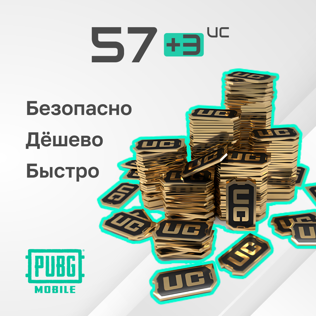 Картинка игры.