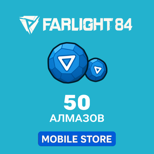 50 Алмазов по логину Farlight 84 - Mobile Store