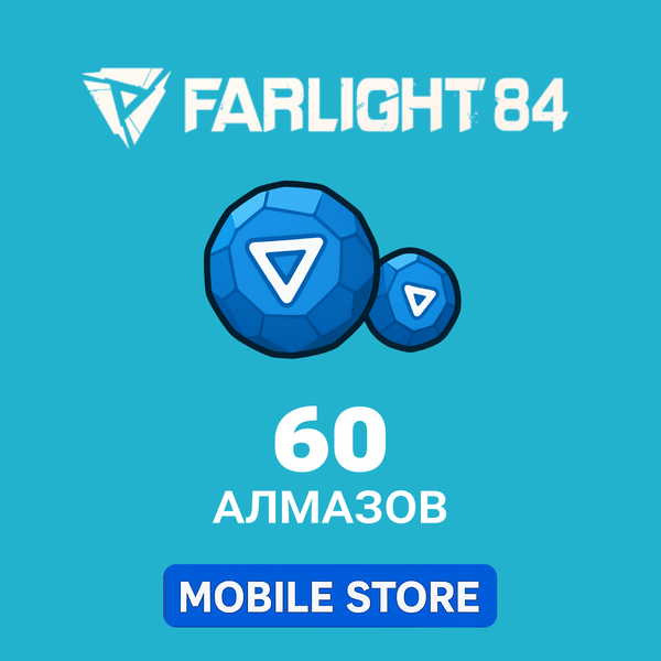 60 Алмазов по логину Farlight 84 - Mobile Store