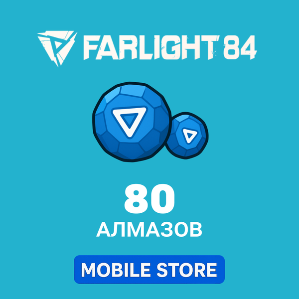 80 Алмазов по логину Farlight 84 - Mobile Store