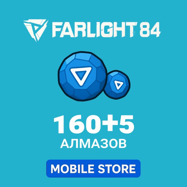165 Алмазов по логину Farlight 84 - Mobile Store