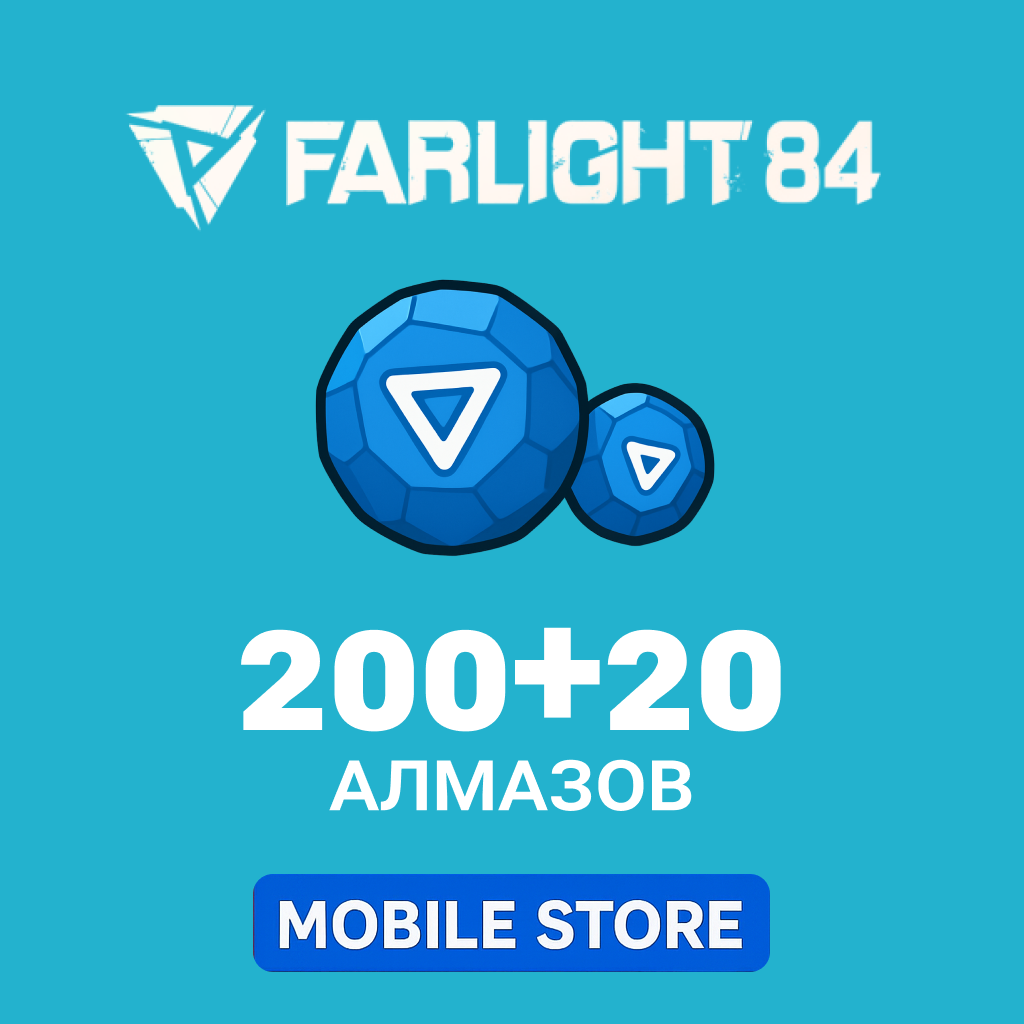 220 Алмазов по логину Farlight 84 - Mobile Store