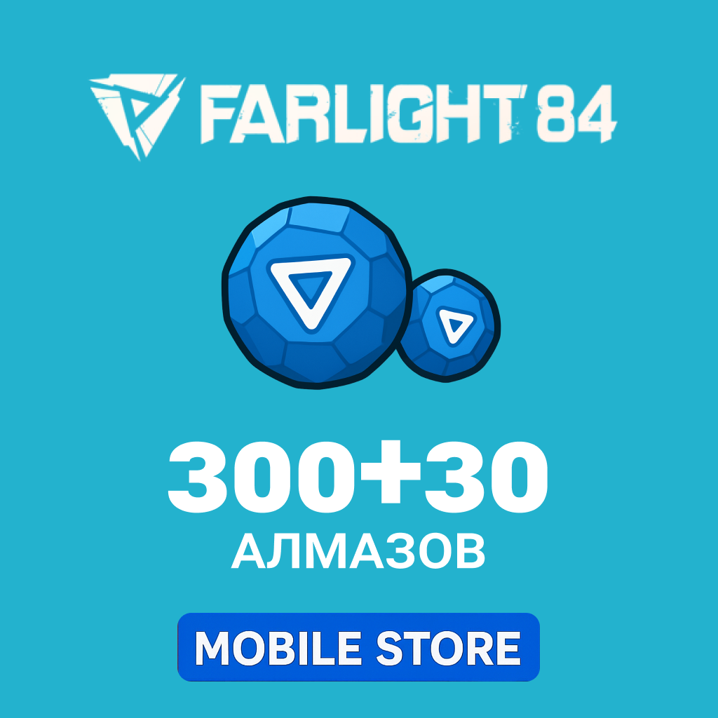 330 Алмазов по логину Farlight 84 - Mobile Store