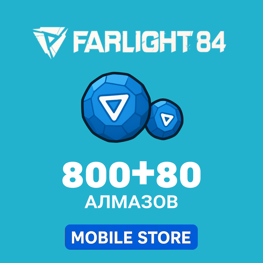 880 Алмазов по логину Farlight 84 - Mobile Store
