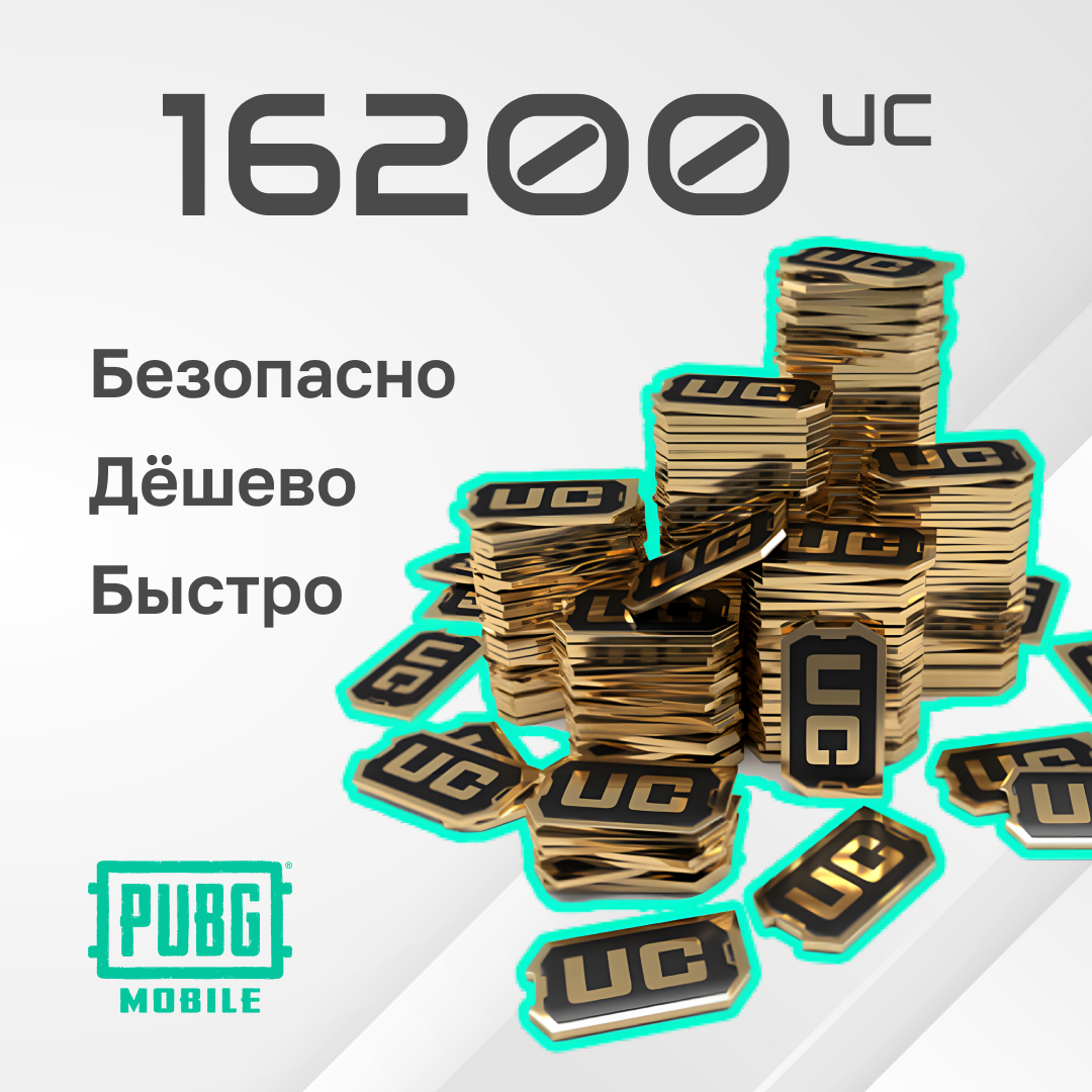 Картинка игры.