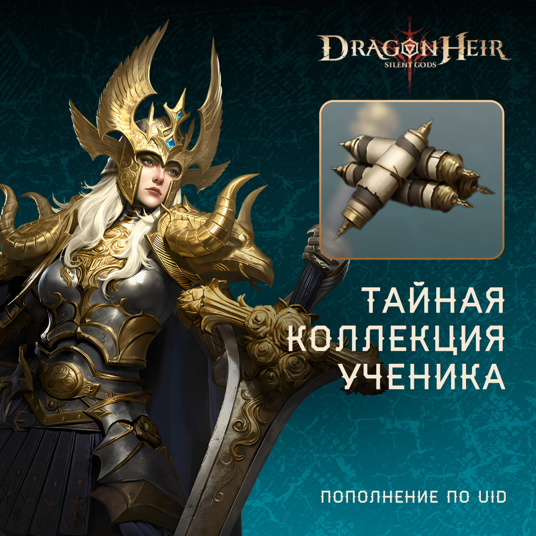 Картинка игры.