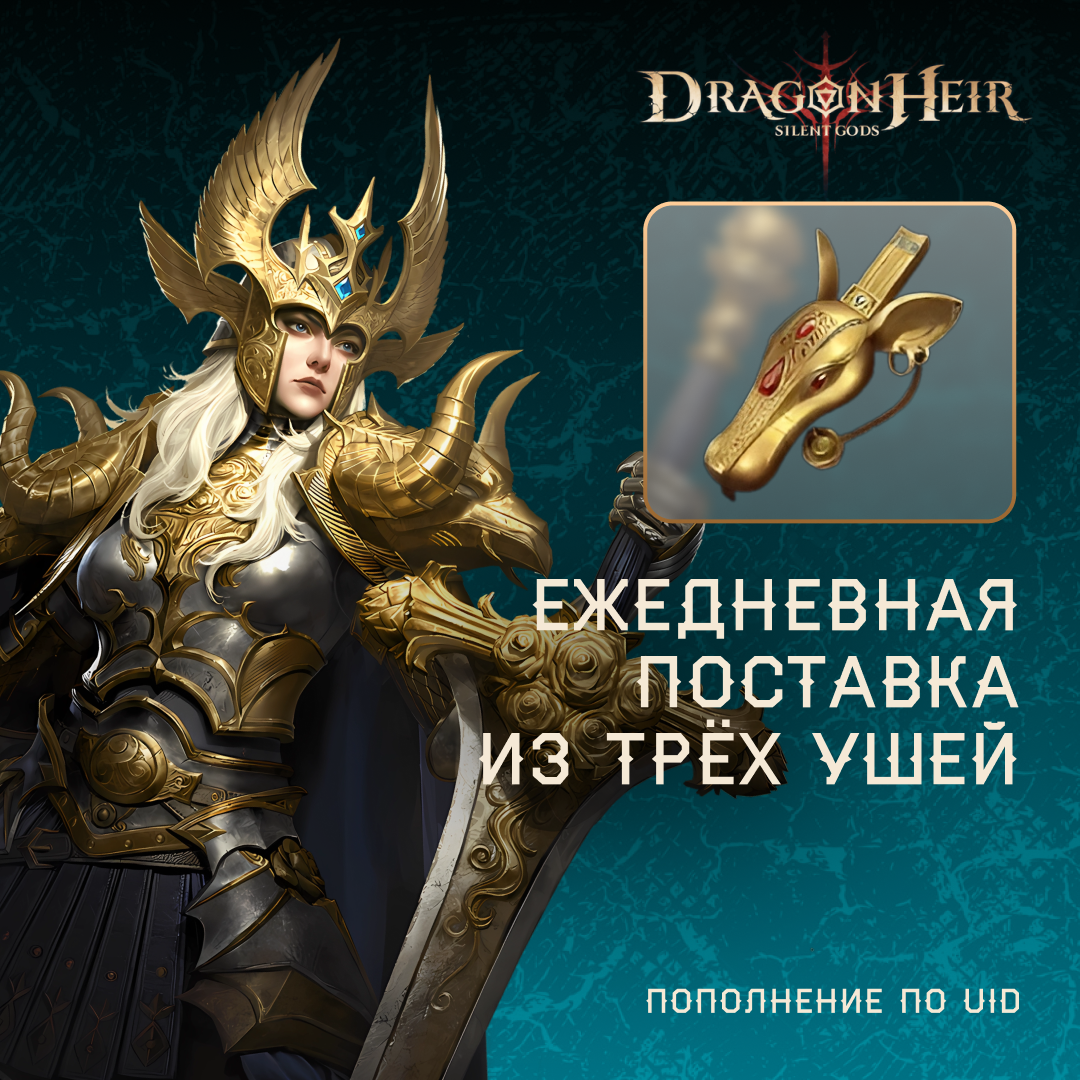 Картинка игры.