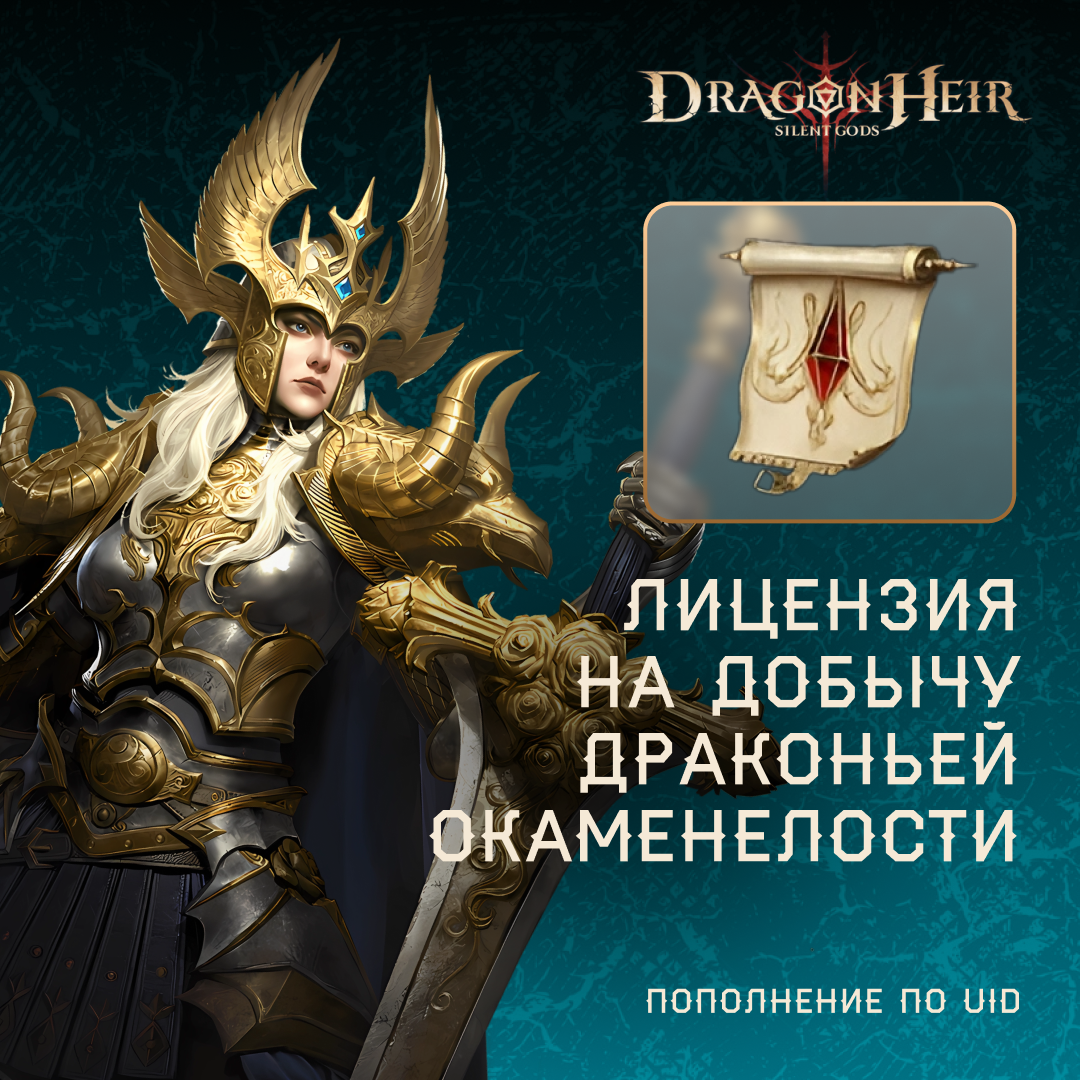 Картинка игры.