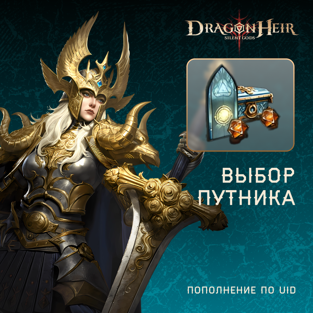 Картинка игры.