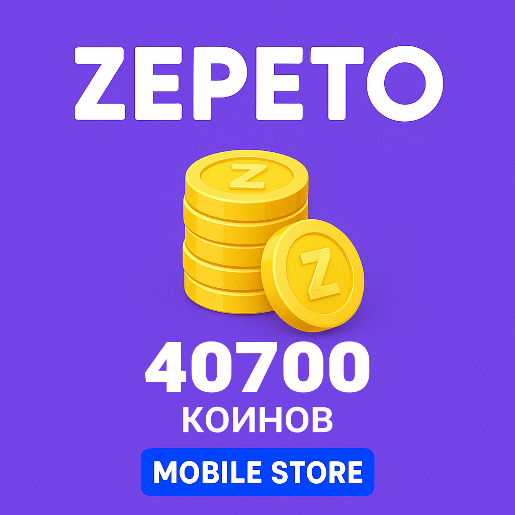 40700 Коинов по логину - Mobile Store
