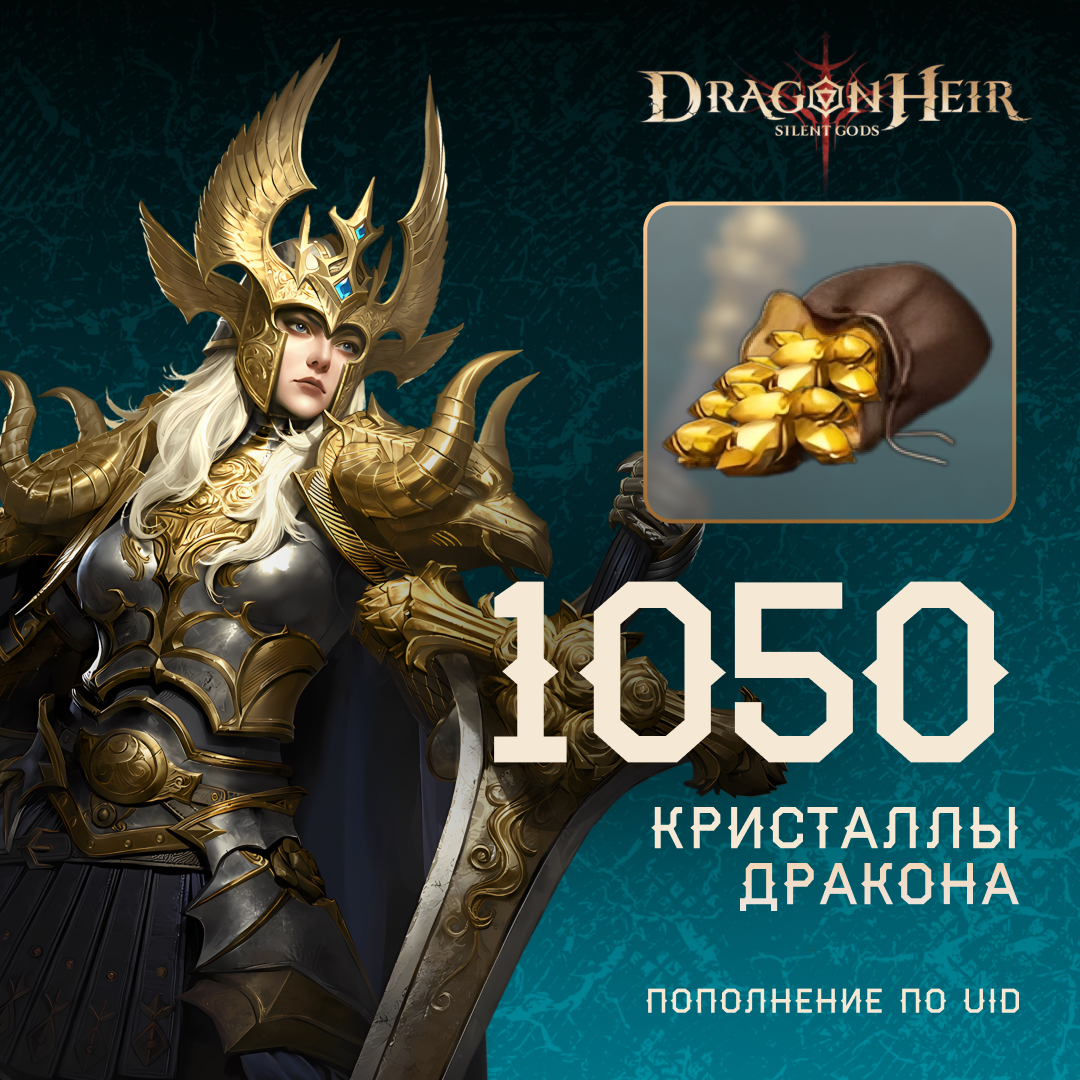Картинка игры.