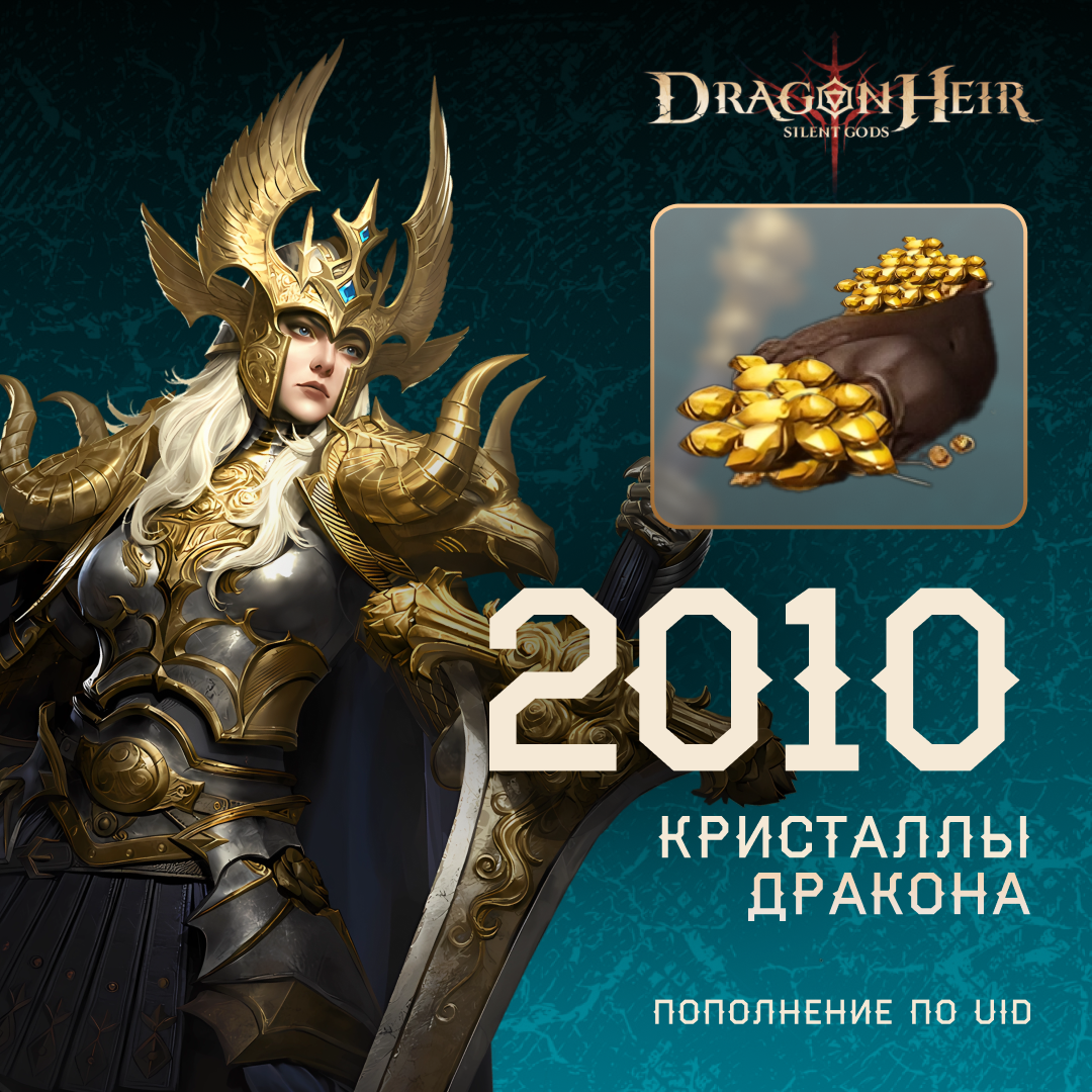Картинка игры.