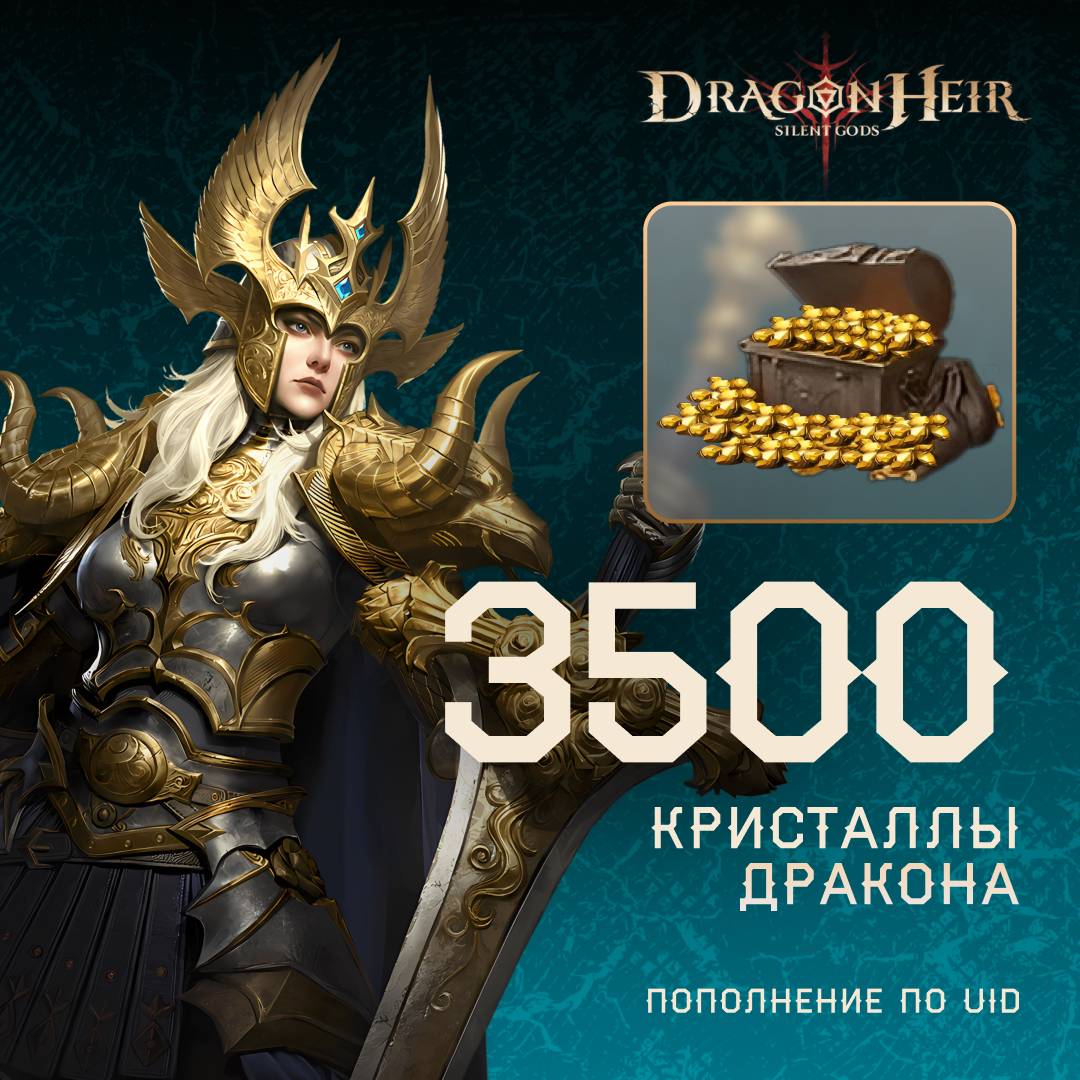 Картинка игры.