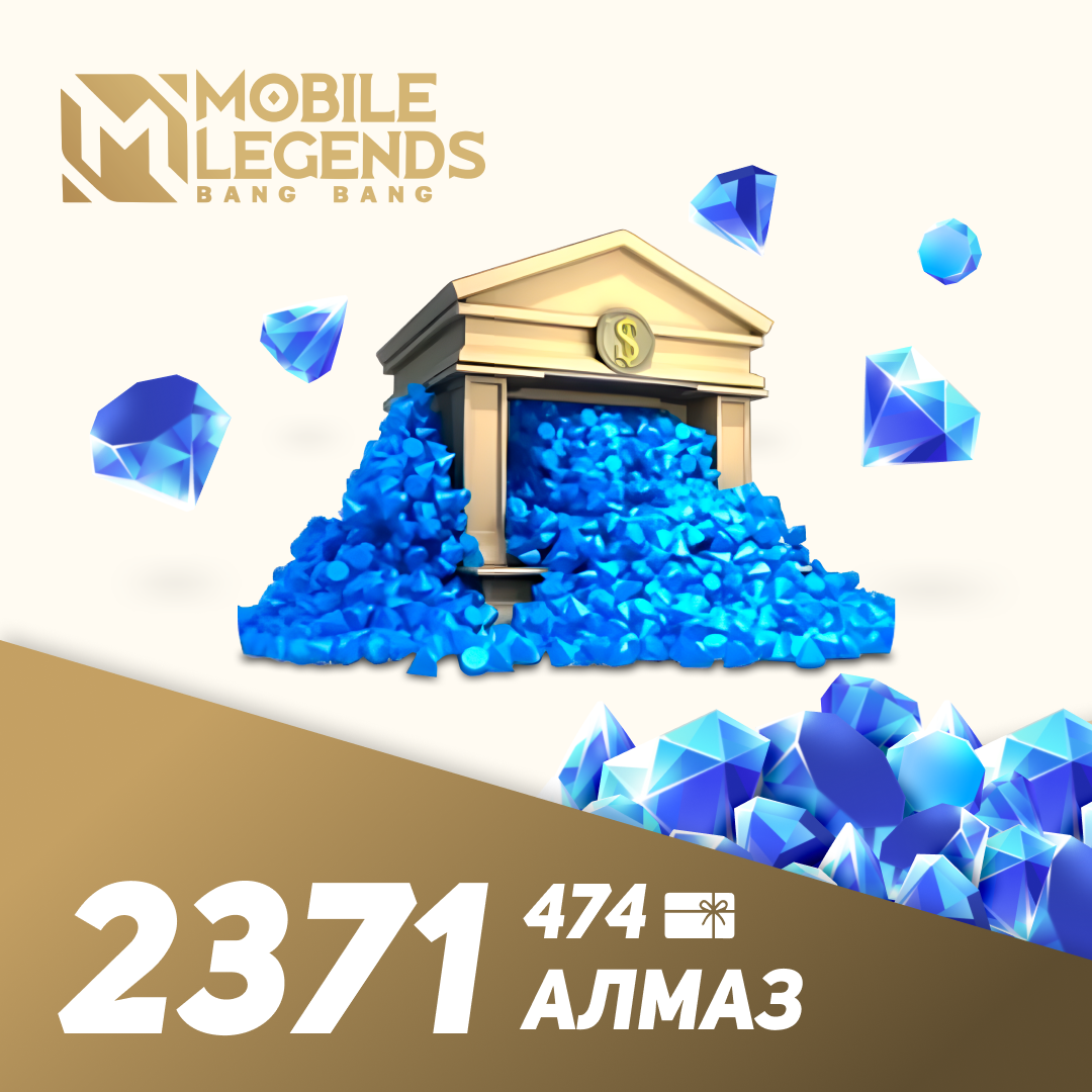2845 Алмазов по логину Mobile Legends: Bang Bang - Mobile Store