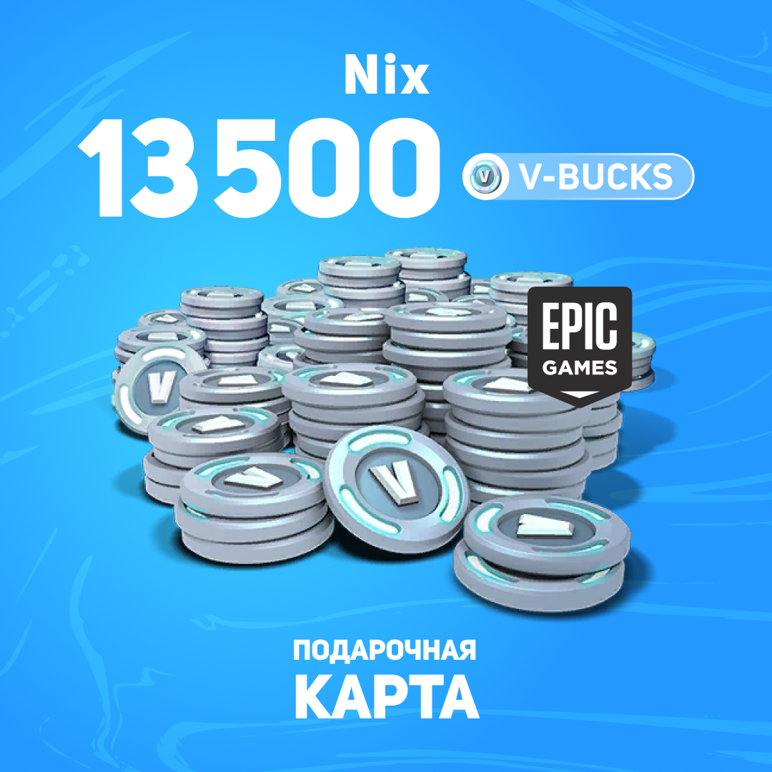 Картинка игры.