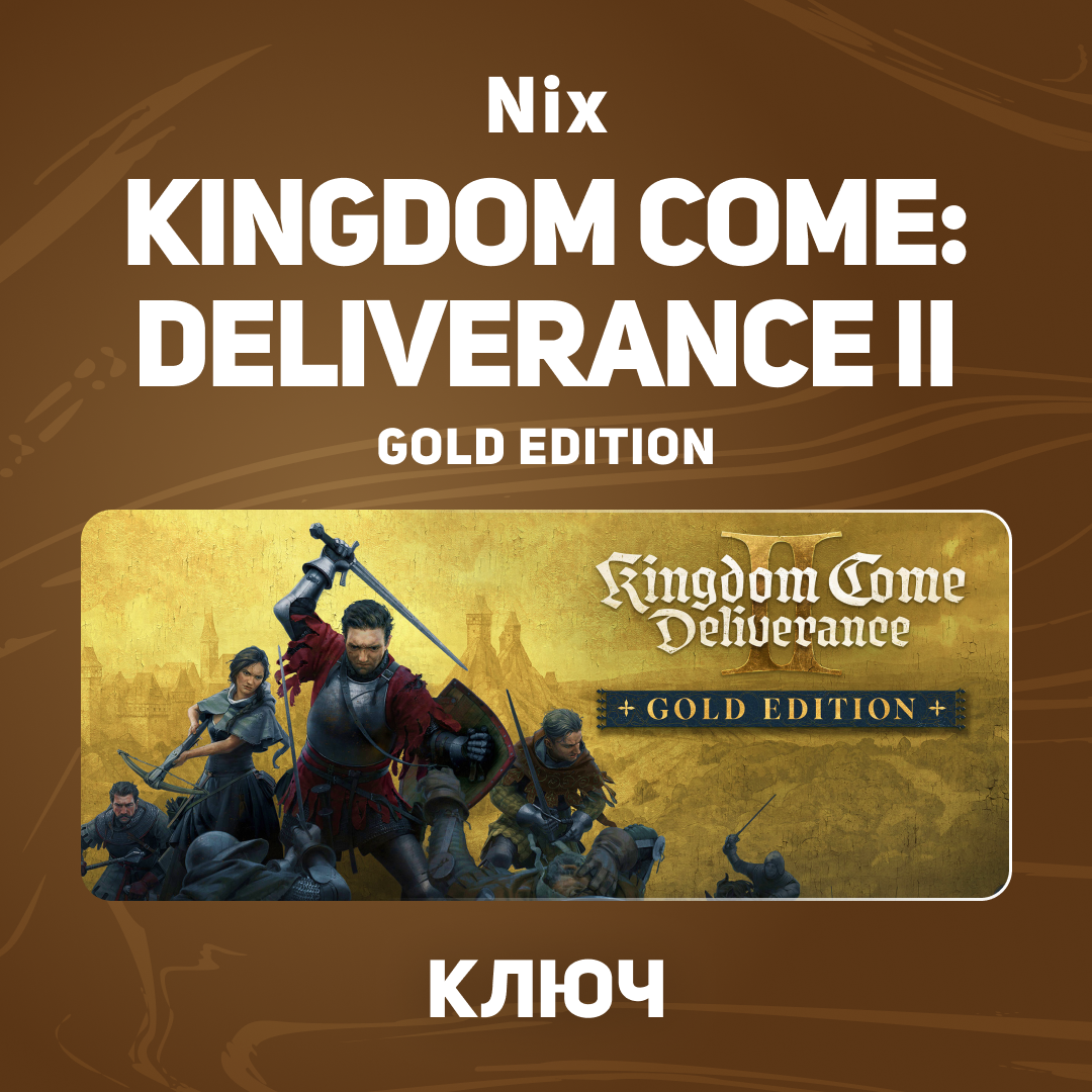 Ключ активации Kingdom Come: Deliverance II для steam  - Nix