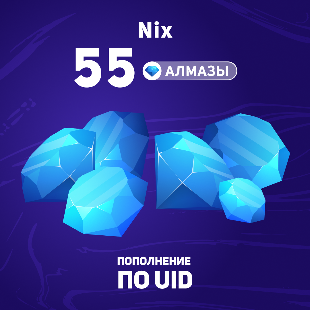 Картинка игры.