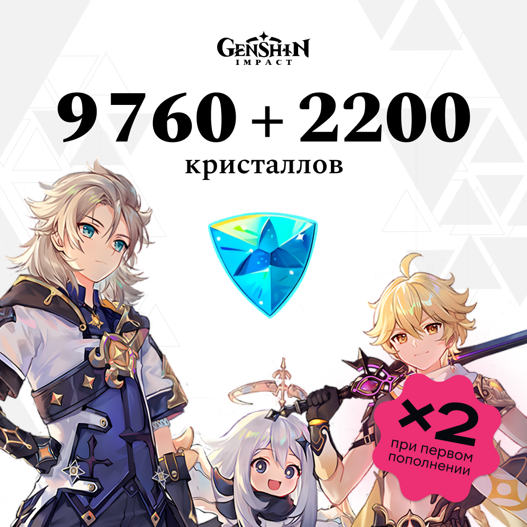 Картинка игры.