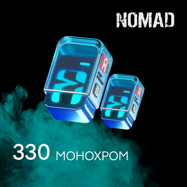 330 Монохром пополнение по ID - Nomad Pro
