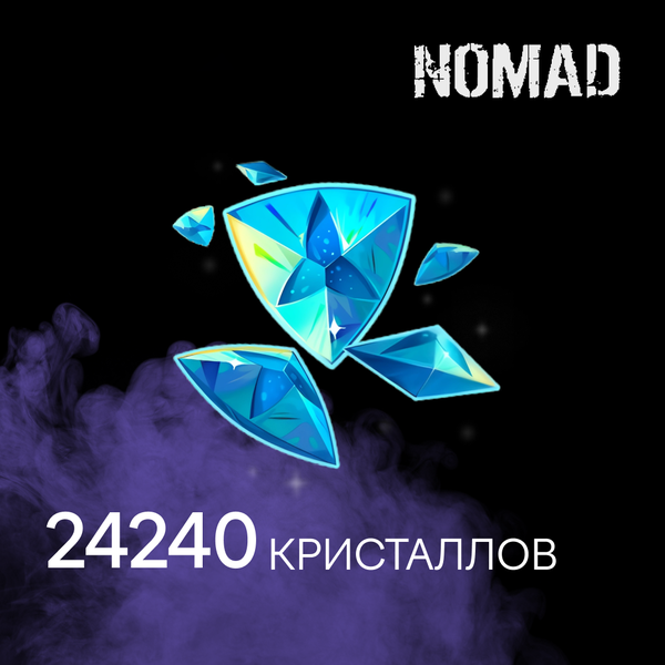 24240 Кристаллов пополнение по ID - Nomad Pro