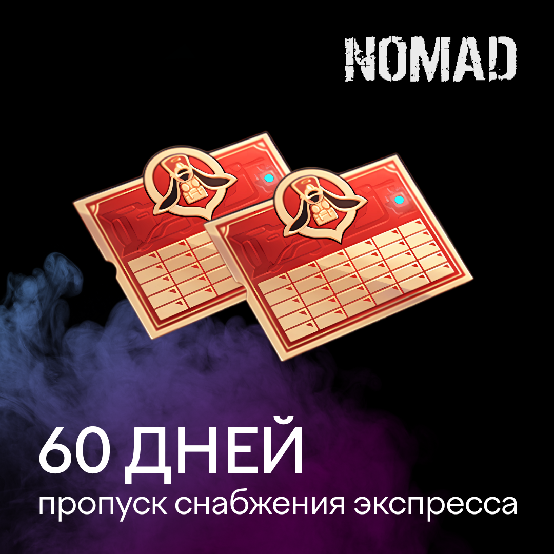 Картинка игры.