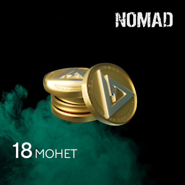 18 монет пополнение по ID - Nomad Pro