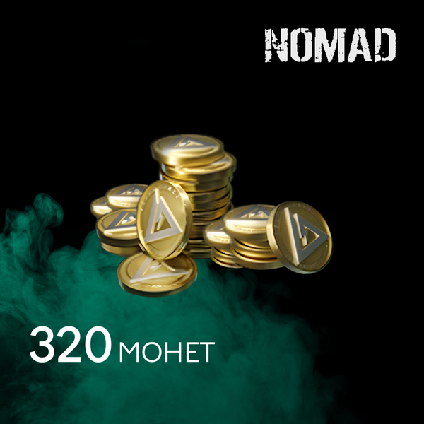 320 монет пополнение по ID - Nomad Pro