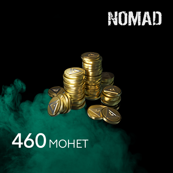 460 монет пополнение по ID - Nomad Pro