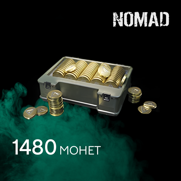 1480 монет пополнение по ID - Nomad Pro