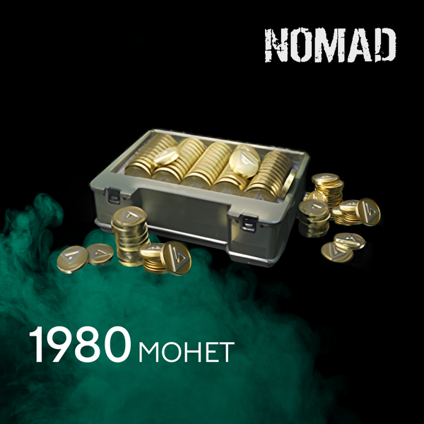 1980 монет пополнение по ID - Nomad Pro