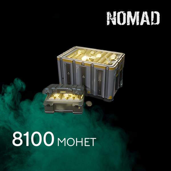 8100 монет пополнение по ID - Nomad Pro