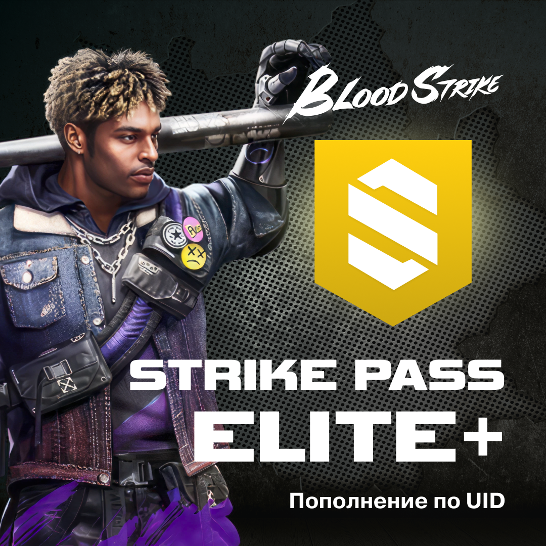 Strike Pass Elite+ пополнение по ID - NoName