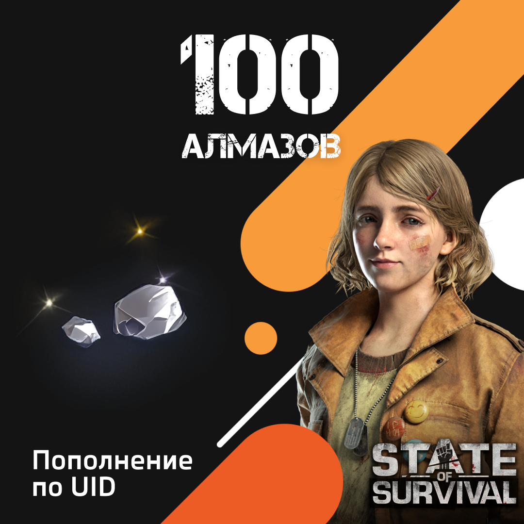 100 Алмазов пополнение по ID - NoName