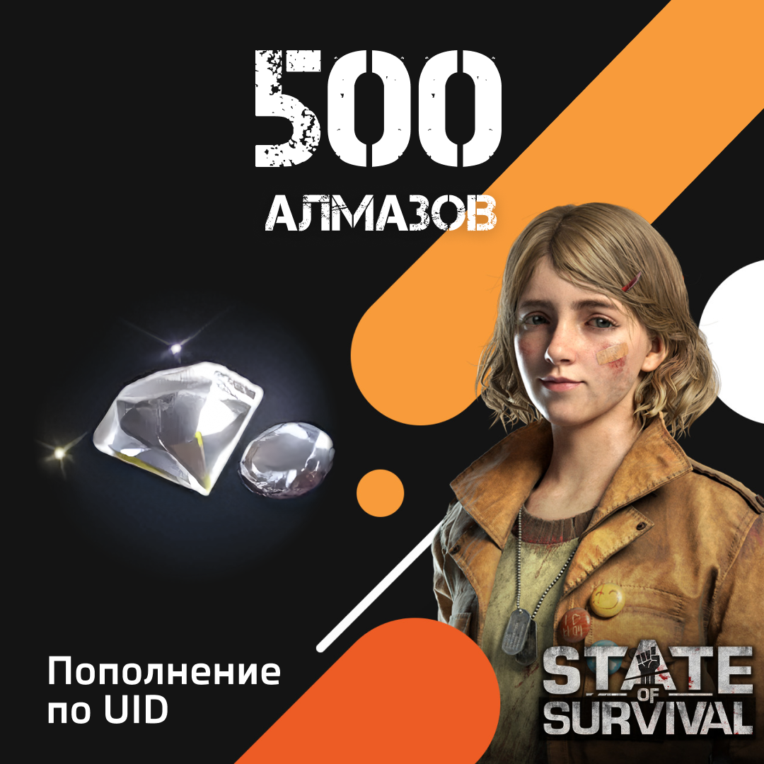 500 Алмазов пополнение по ID - NoName
