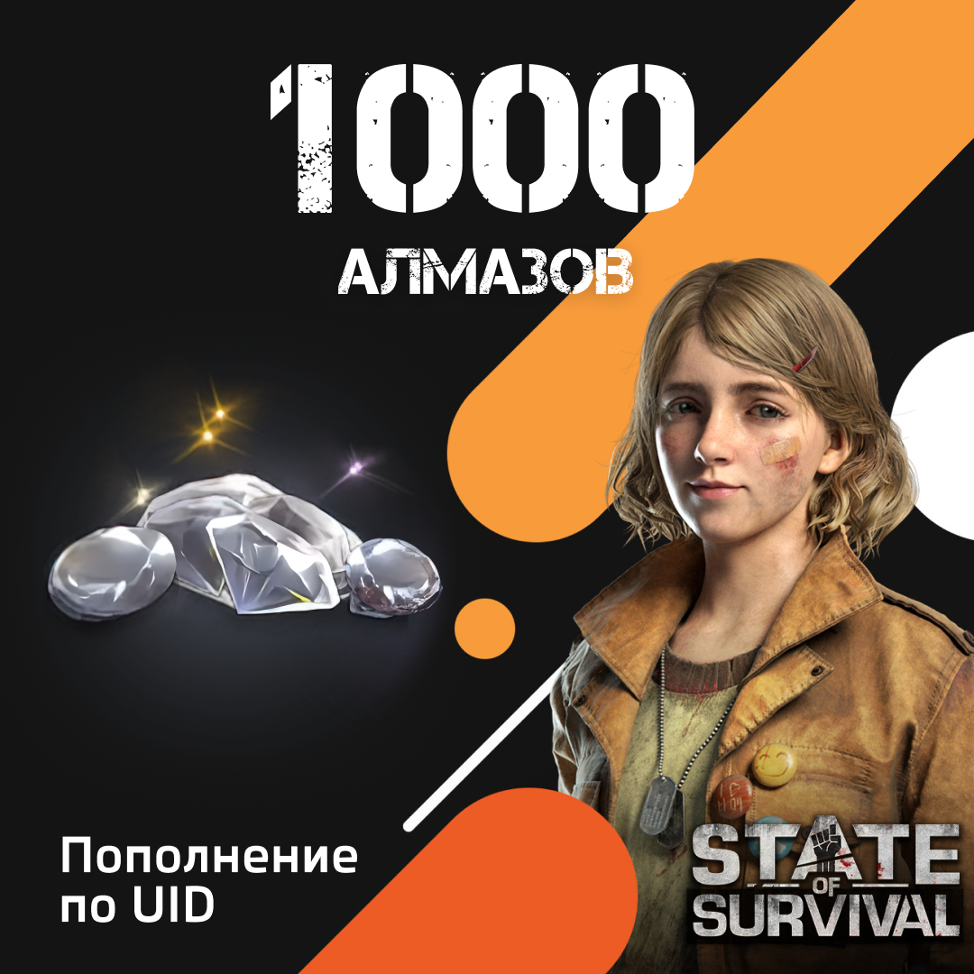 1000 Алмазов пополнение по ID - NoName