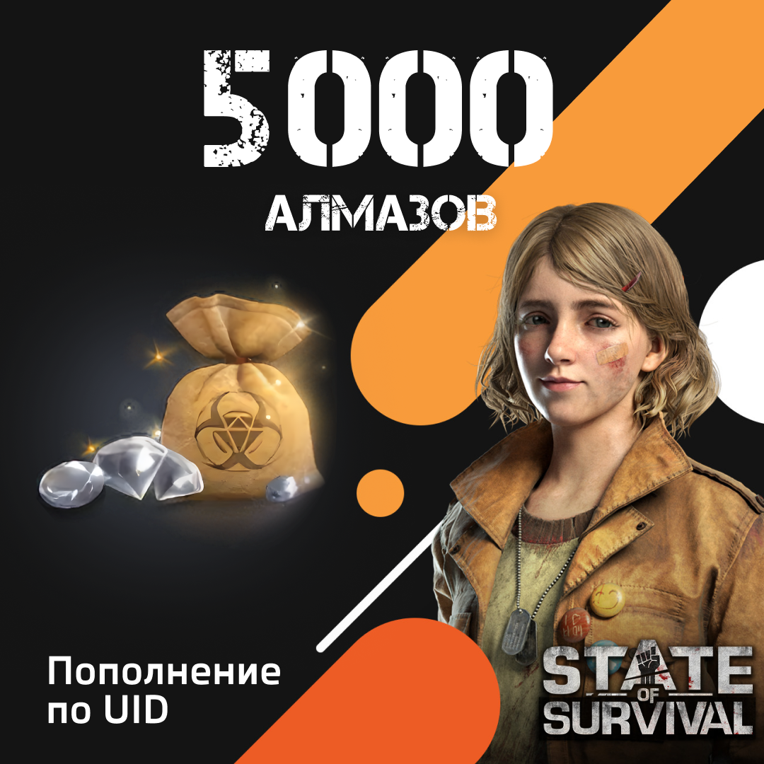 Картинка игры.