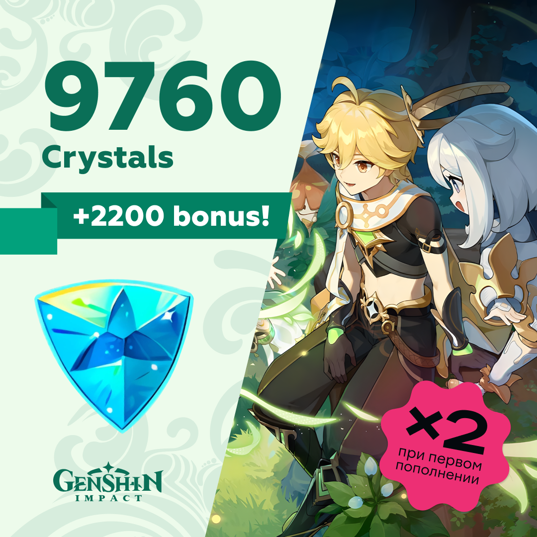 Картинка игры.