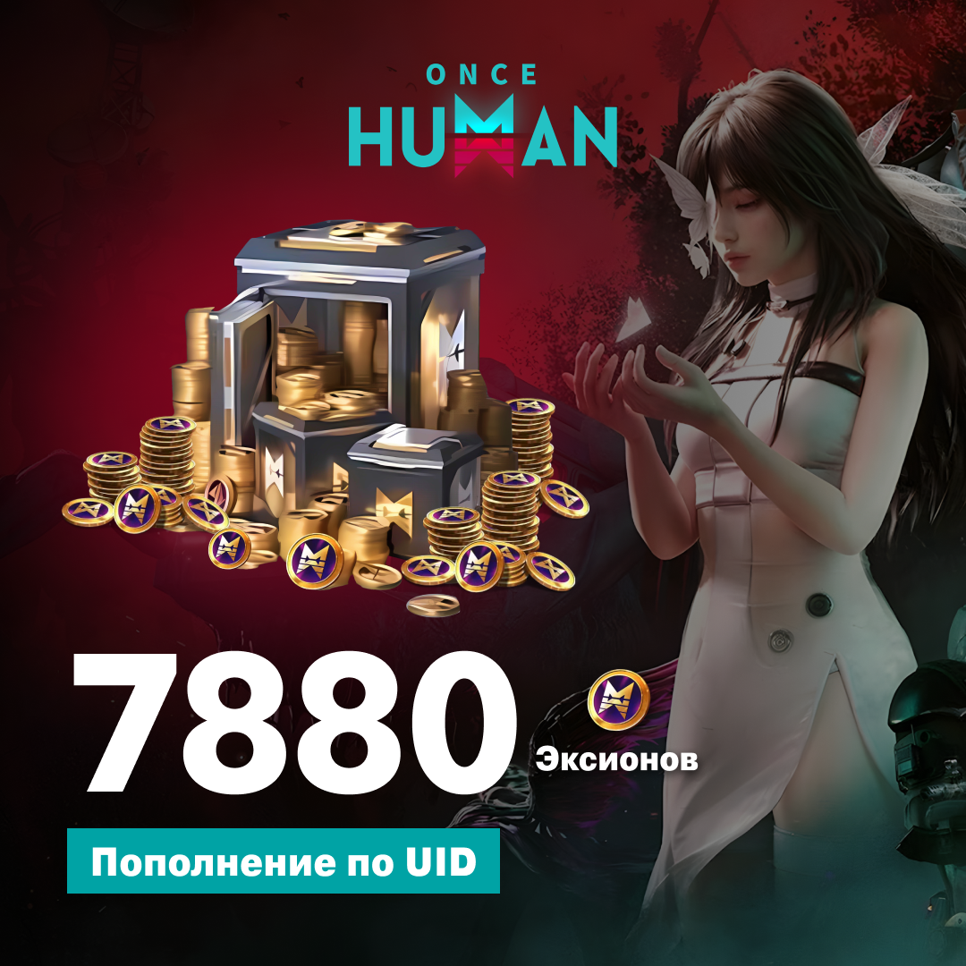 Картинка игры.