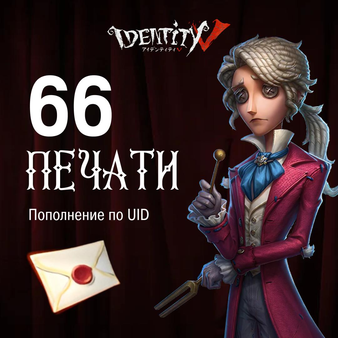 Картинка игры.