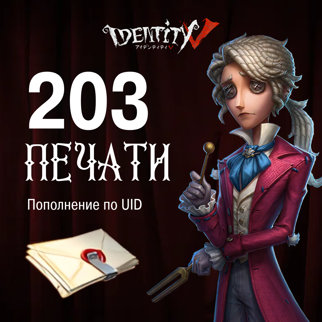 Картинка игры.