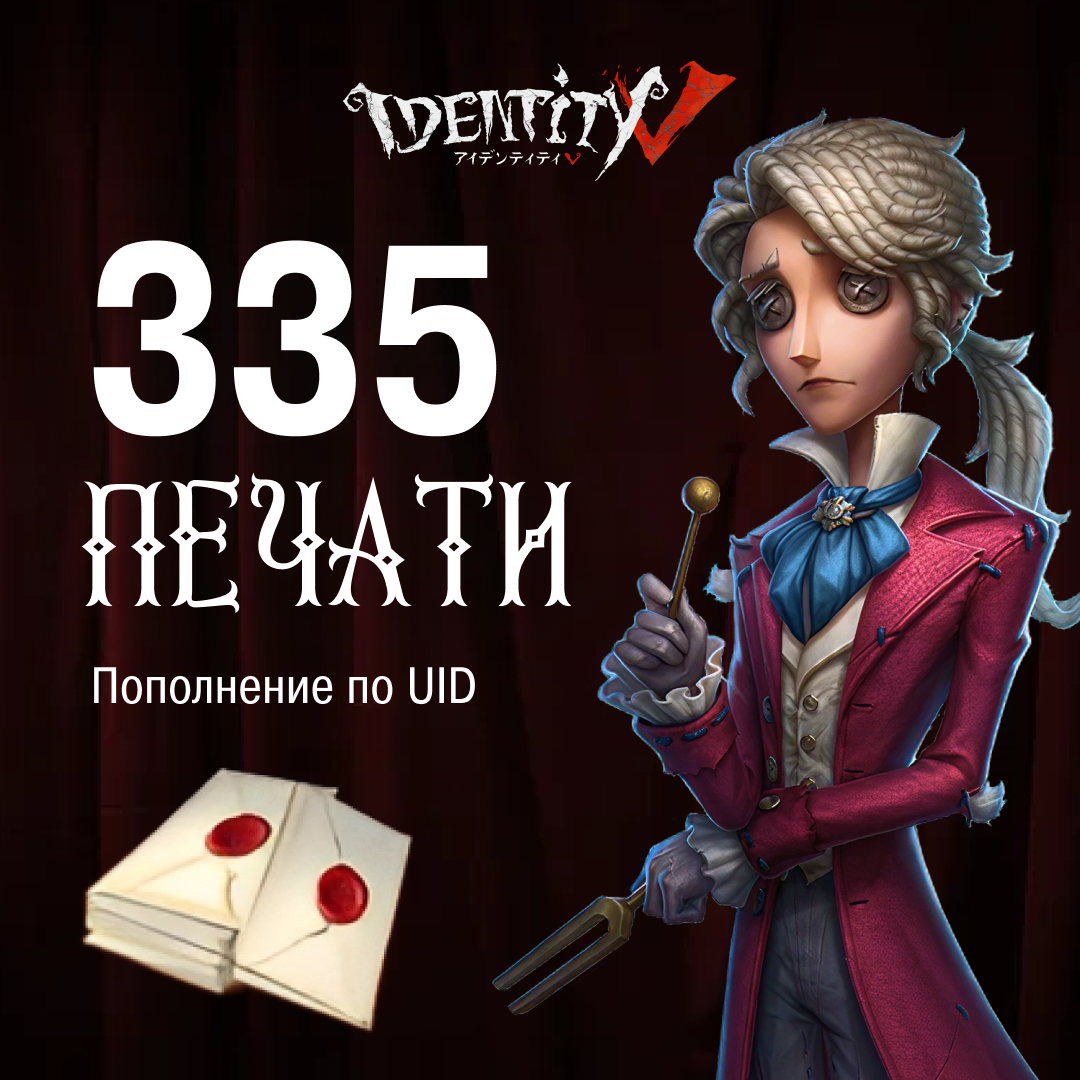 Картинка игры.