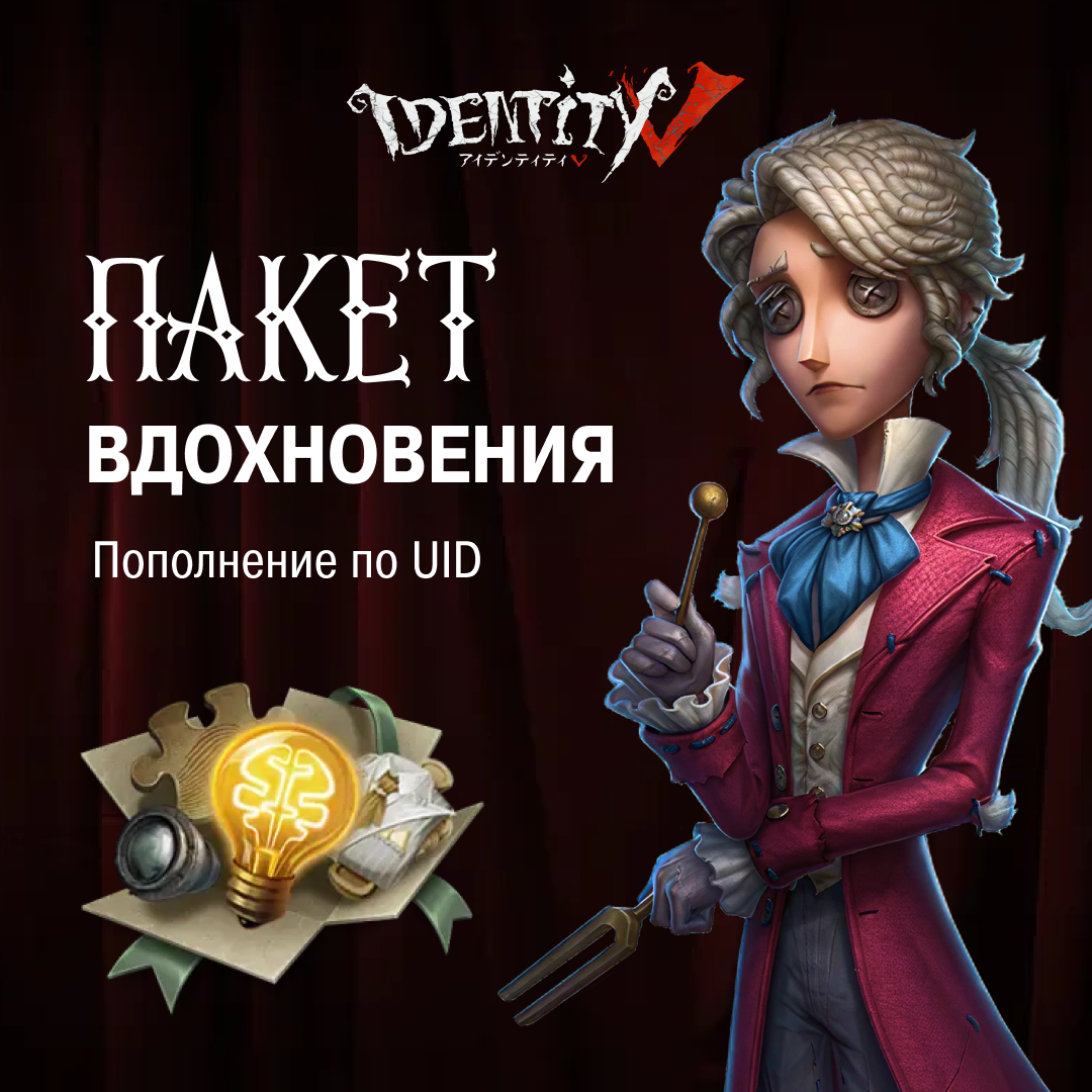 Картинка игры.