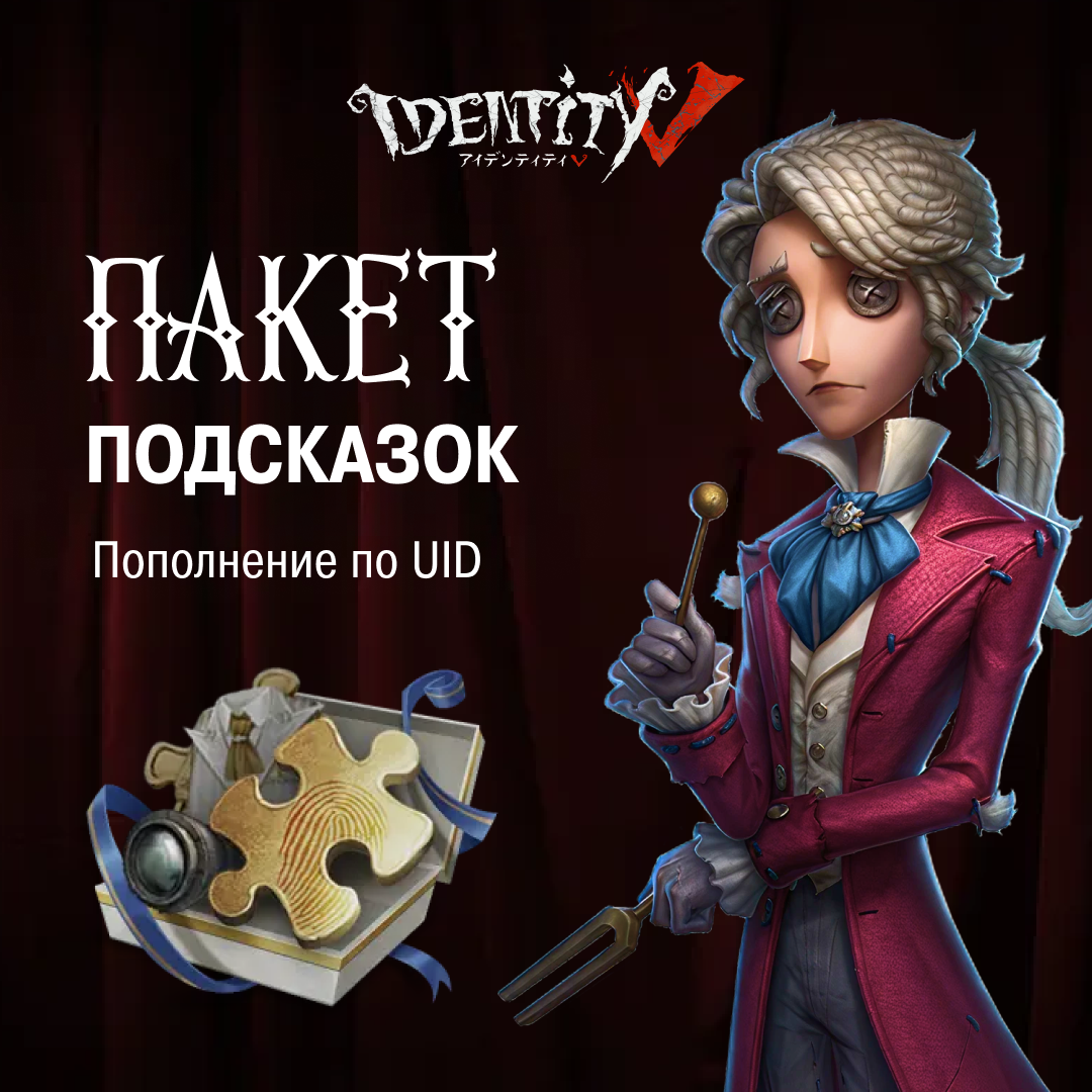 Картинка игры.
