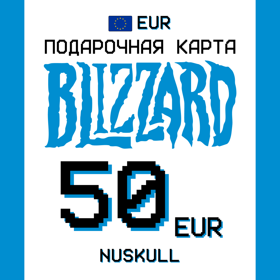 Картинка игры.